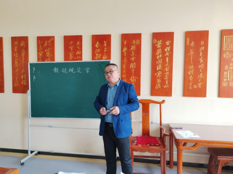 “境界柳影·沁潤芳華” ——柳影實驗學校教師硬筆書法培訓