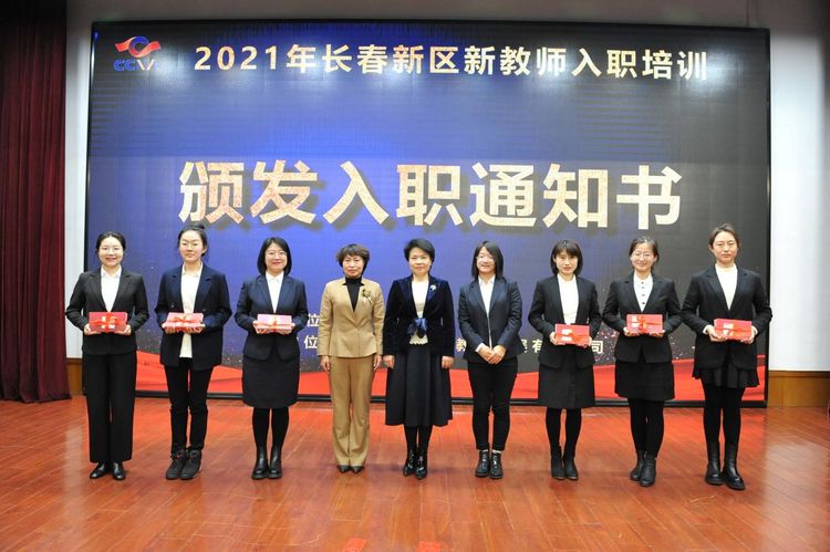 新月普照，靜待花開 ——2021年新區新教師入職培訓